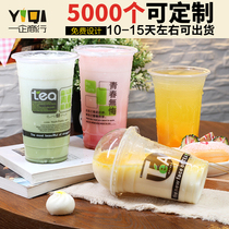 95 caliber thickened milk tea cup Disposable cold drink cup with lid net red fruit juice cup Plastic soymilk cup