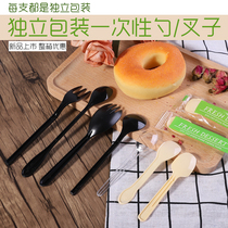Disposable individually packaged fork spoon thickened plastic ice cream cake dessert spoon 100 pcs