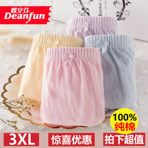 Butterfly Anfen 100% Cotton High Waist 3xl Triangle Fatten Underwear Women Fat Mammy Pants Cotton Comfortable