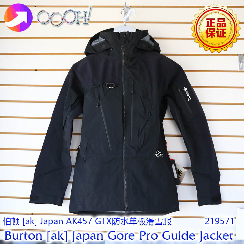 BURTON AK457 Japan Guide滑雪服男款防水透濕連體滑雪褲