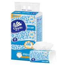 Vinda 2212A paper pumping double tough series double wood pulp extraction facial tissue 140 pumping 3 packs