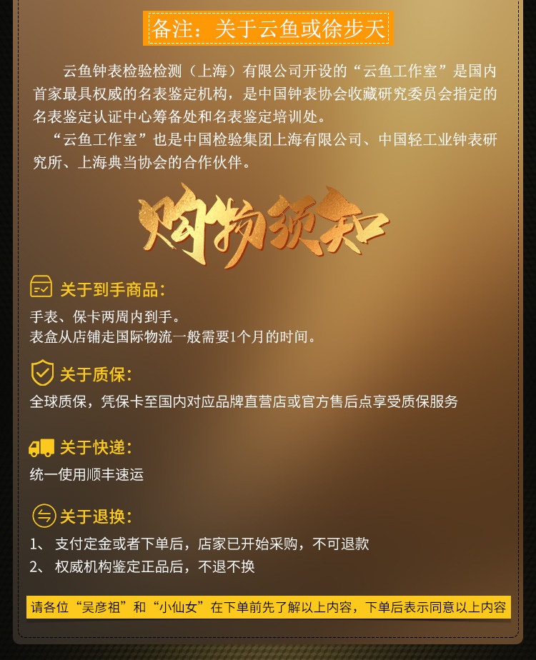 Швейцарские наручные часы 劳力士rolex格林尼治gmt126711chnr沙士圈新款劳服验