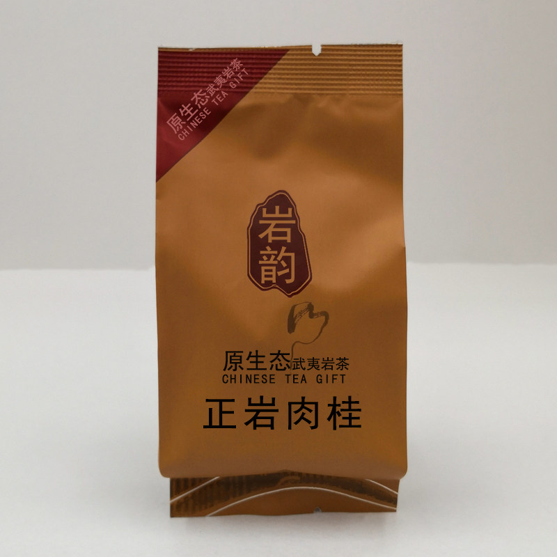武夷岩茶正岩肉桂250g原生态乌龙茶玉壶缘品牌