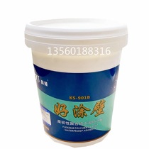 Keshun waterproof KS-901B good coating Wall-flexible polymer cement waterproof glue JS-II type kitchen and bathroom waterproof