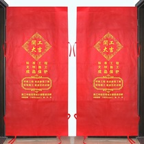 Door protective cover decoration door cover protective cover anti-theft door mother door non-woven door cover protection door membrane cover