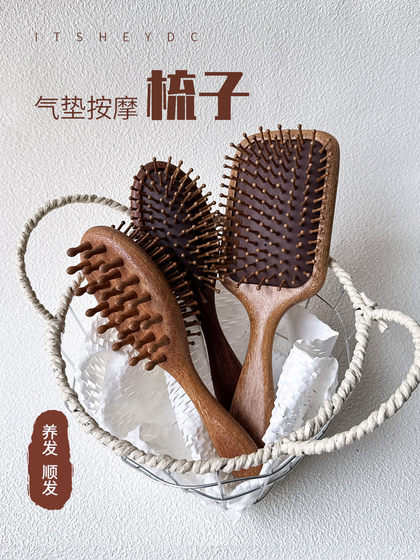 itsheydc 천연 금 실크 백단향 에어 쿠션 빗 머리카락 관리 머리카락 부드러운 머리 자오 마사지 단단한 나무 빗 똑바로 머리카락 컬 itsheydc 천연 금 실크 백단향 에어 쿠션 빗 머리카락 관리 머리카락 부드러운 머리 자오 마사지 단단한 나무 빗 똑바로 머리카락 컬