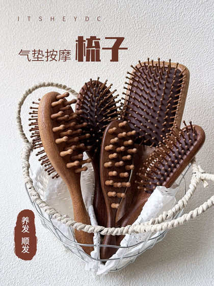itsheydc 천연 금 실크 백단향 에어 쿠션 빗 머리카락 관리 머리카락 부드러운 머리 자오 마사지 단단한 나무 빗 똑바로 머리카락 컬 itsheydc 천연 금 실크 백단향 에어 쿠션 빗 머리카락 관리 머리카락 부드러운 머리 자오 마사지 단단한 나무 빗 똑바로 머리카락 컬