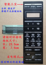 Gransee G70F20CSL-C2K (RA) microwave oven panel touch thin film switch control button mask sticker