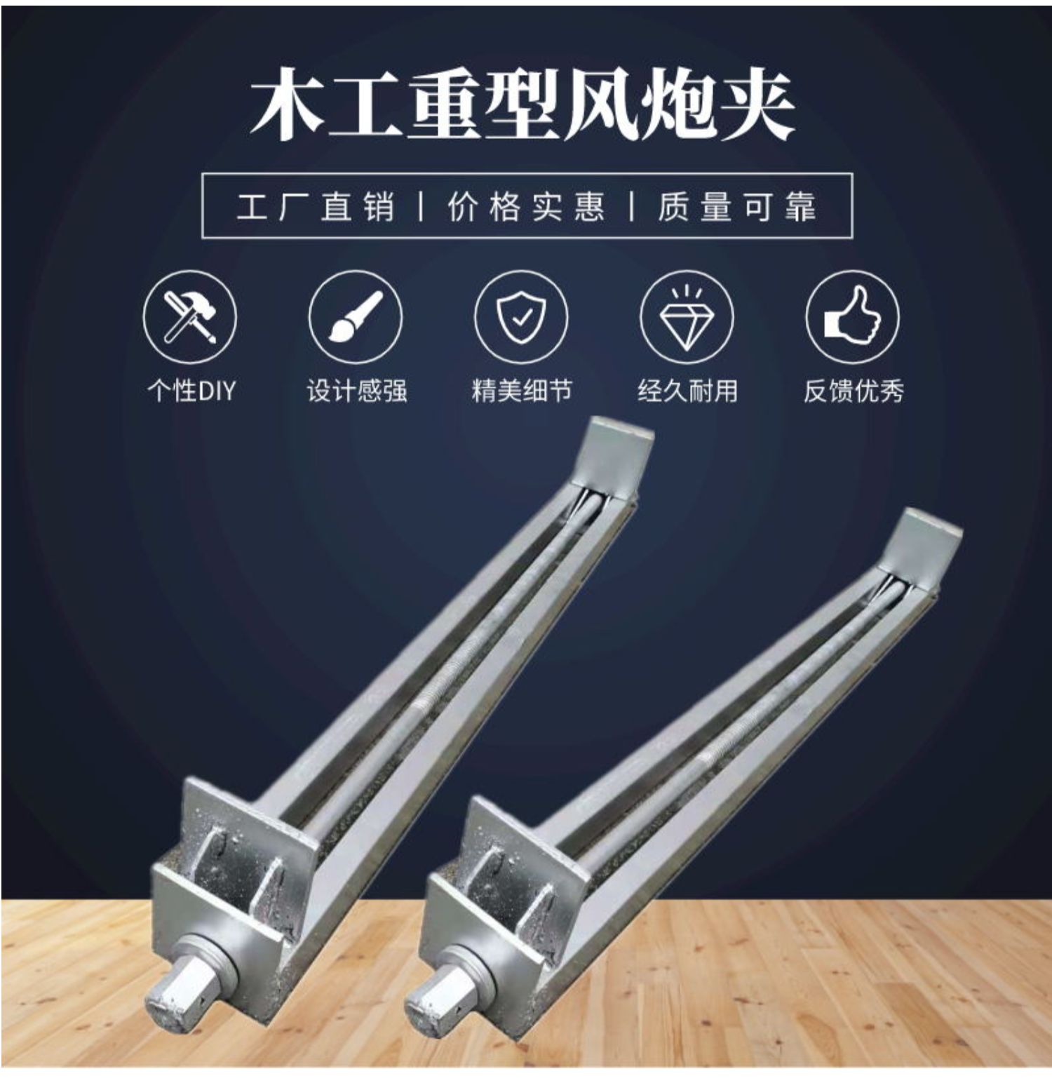 木工拼板夹具重型加厚风炮夹子方管快速gf夹压板固定架夹紧器靠山