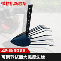 Micro-Tiller New Plow Potatoes Rake Peanuts Garlic Harvesters Small Light Poop Type Potatoes Plow Plowing Fields Pine Soil