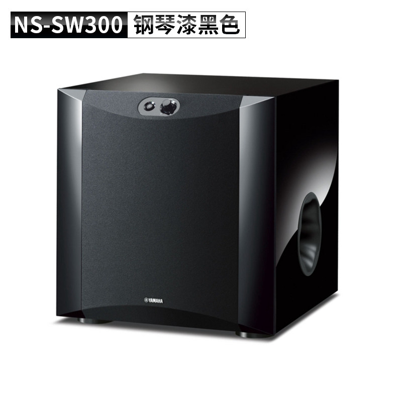 yamaha yamaha ns-sw100 imported home theater high-power active 10-inch subwoofer