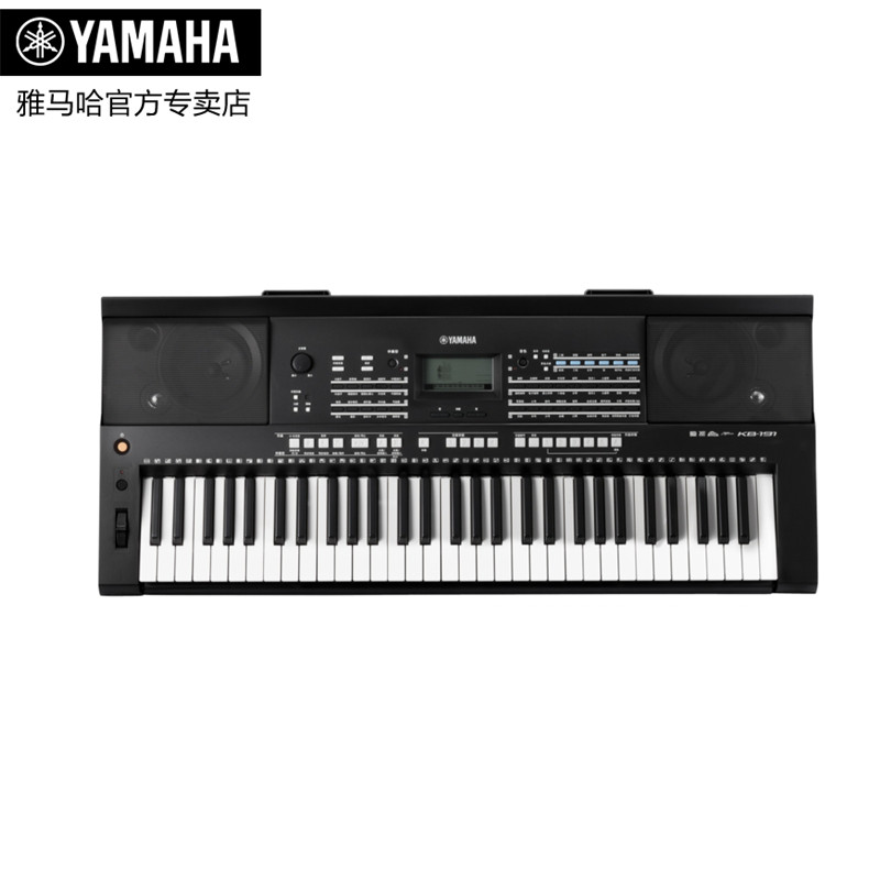 【雅马哈怡和汇智专卖店】雅马哈yamaha儿童成人61键初学入门钢琴键