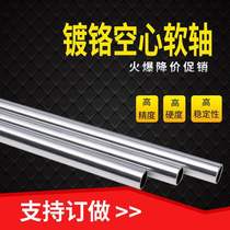 Linear optical shaft Light rod Hollow shaft Chrome rod processing Hard and soft shaft 16 18 20 22 25 30 32 35 40