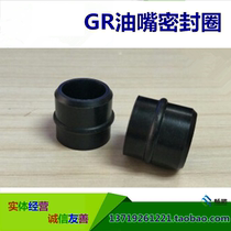 Suitable for ideal GR2750 3750 oil nozzle seal 271 273 2000 371 373 roller oil pump ring