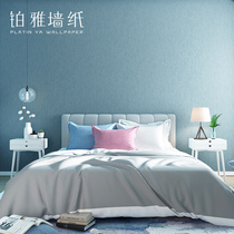 Living Room Bedroom Light Lavish Mediterranean Pure Color Wallpaper Nordic Modern Minimalist Color Upscale Blue Ospa Wallpaper