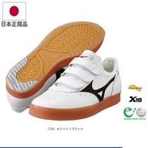 Japan MIZUNO BT-A RACING STAR MADE in Japan PURE LEATHER TRAINING SHOES 8KT12009
