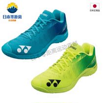 Japanese YONEX YONEX POWER CUSHION AERUS ZJP version badminton shoes SHBAZM