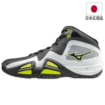 Japan MIZUNO MIZUNO WAVEREAL SLASHER BUFFER combat basketball shoes W1GA1610