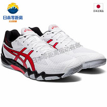 Japan Asics arthurst GEL-BLADE 7 mens breathable professional badminton shoes 1071A029