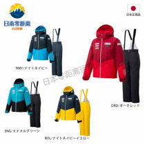 Japan DESCENTE Disante 2021 Children Switzerland Team Professional Ski Suit Set DWJQJH90