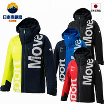 Japan DESCENTE disant 2021 S I O MOVE SPORT male ski suit DWMQJK71M