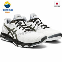 Japanese ASICS Arthur NETBURNER BALLISTIC FF2 low-top volleyball shoes 1053A029