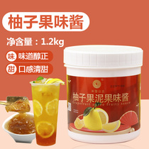 Michelle princess grapefruit puree fruit sauce 1 2kg grapefruit tea fruit tea pulp soaked in water to drink milk tea shop