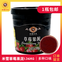 Michelle Princess Strawberry Puree 1 36kg Strawberry Tea Pulp Tea Sauce Strawberry Paste Strawberry Puree Sauce