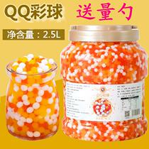 Michelle QQ color ball 2 5kg three-color crystal coconut ball coconut grain bubble tea shaved ice special raw material