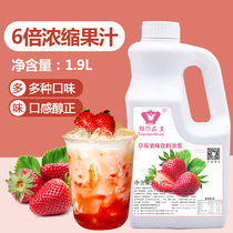 Pinhuang Concentrated Juice Pulp 1 9L Orange Juice Raw Material Orange Concentrated Juice Fruit Flavor Pulp Commercial