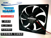 Silent 12025 5V USB 12V 24V 12cm computer USB fish tank chassis cooling fan