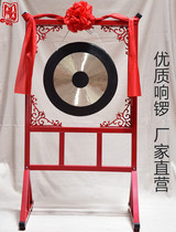  Large and small gong black edge road opening gong Vertical opening celebration gong Feng shui gong Flood prevention gong Traditional gong musical instrument