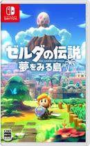 Nintendo Switch game NS Legend of Zelda weaving dream Island Dream Island Chinese spot