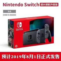 Nintendo NS switch new version enhanced battery life version Long battery life Guohang Hong Kong version of the host spot