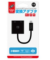 Good value (IINE) Nintendo Switch accessories HDMI video converter video cable