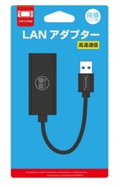 Good value (IINE) Nintendo Switch network converter wired network card USB3 0 desktop notebook