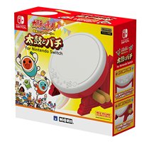 HORI original Nintendo NS drum master special drum controller percussion instrument NSW-079 spot