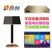 Yinchuang P5 jukebox touch screen Home KTV set Full set of home K song movie and TV live jukebox