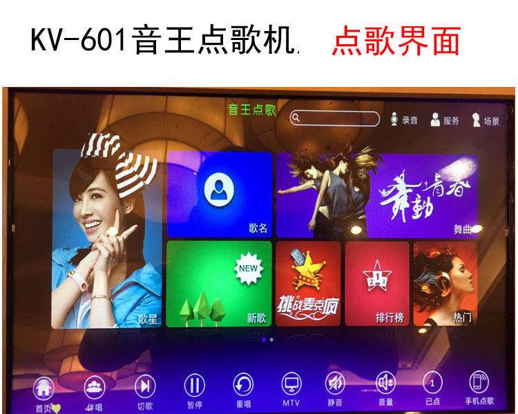 inandon/音王kv e8家庭ktv点歌机4k 触摸屏套装卡拉ok家用点唱机_7折