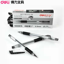 Dili stationery gel pen 6600 water pen black water pen signature pen 0 5mm office student pen wholesale