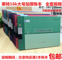 16K Wright thick 94 accounting books cash Journal bank deposit account three columns classification details