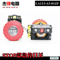 GQELE Takahashi emergency STOP button LA115-A5-01ZF rotary reset emergency switch 22mm
