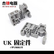 Rail fastener E-UK plastic terminal plug euk fastening seat buckle on both sides of the terminal block fastener