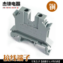 Copper terminal block 2 5mm square material flame retardant voltage terminal block rail type uk-2 5N
