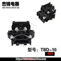 Terminal Block Terminal Block Double Terminal Block TBD-10A Rail Mounting Copper