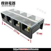 Copper TC-3004 fixed high current terminal terminal terminal terminal terminal terminal block wiring block 300 A4p copper sheet