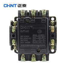 CHNT CHINT AC contactor CJT1-20 20A coil 220V 380V 110V