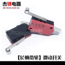 Travel switch V-156-1C25 micro switch limit switch self-reset long handle with roller