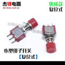 Cap jog button switch red headband cap 3 feet jog reset button opening 6MM MTS-102M