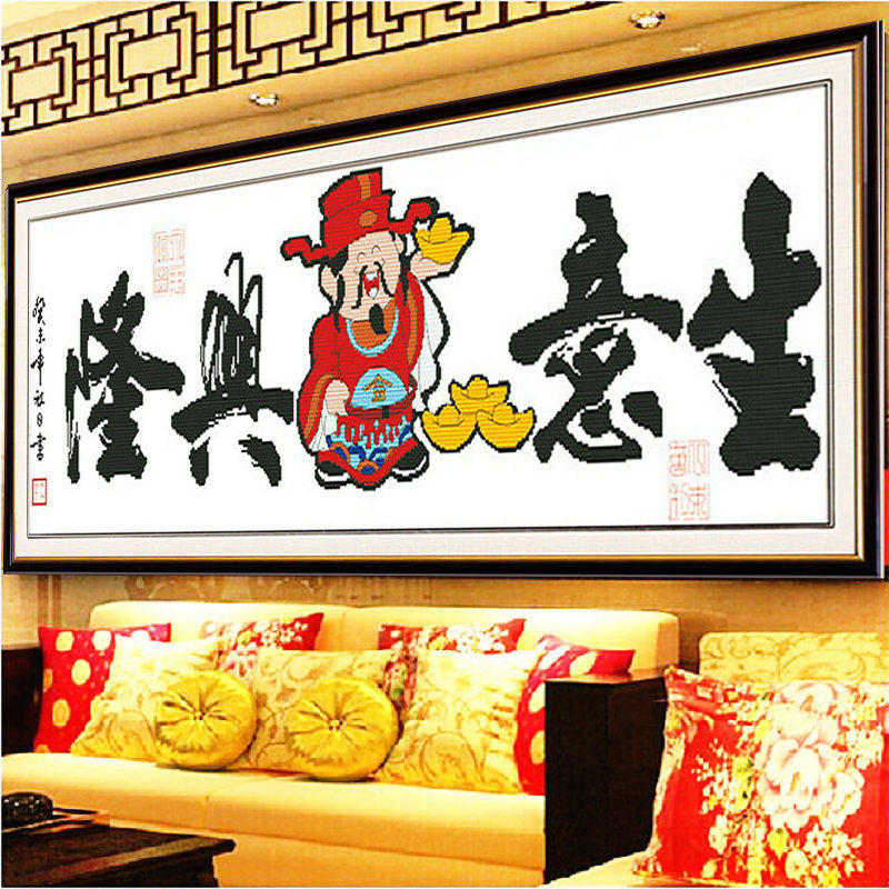 美吖十字绣生意兴隆财源